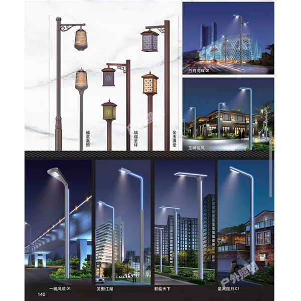 济宁庭院灯